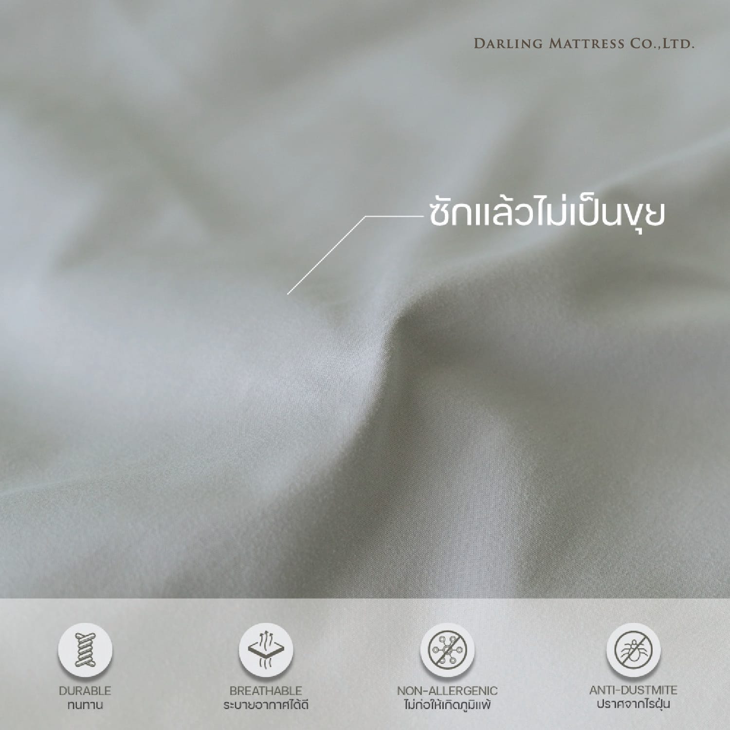 ชุดผ้าปูผ้านวม 3.5 ฟุต DARLING MATTRESS รุ่น2 สี 2 สไตล์ ลายจีเวล_2
